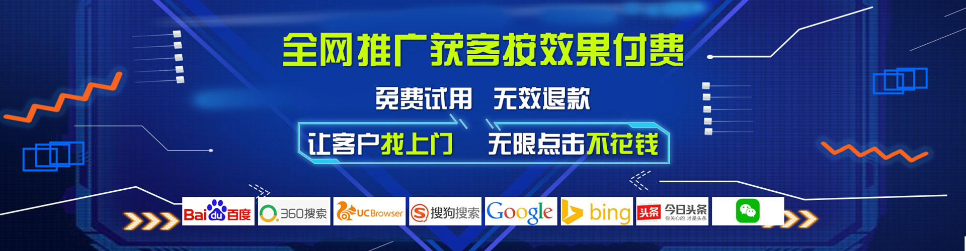 马尔康百度竞价赚钱